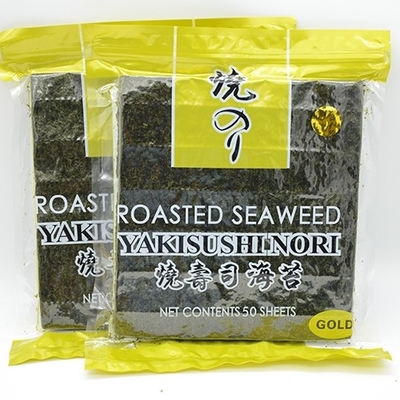 深緑色のハラールの焼き 私もの海藻等級B 100シート18か月