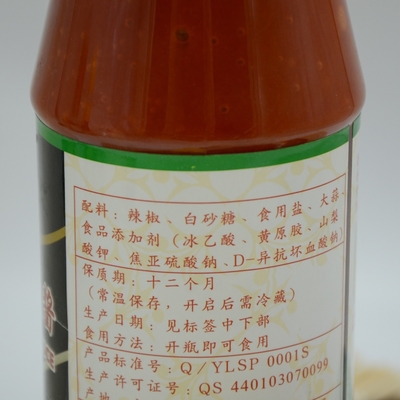 店のプラスチックびんのチリ パウダー ソース熱いぴりっとする482g*12bottles