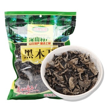 洗浄された1kg 3kgsの白い背部菌類100%の新しく黒い菌類