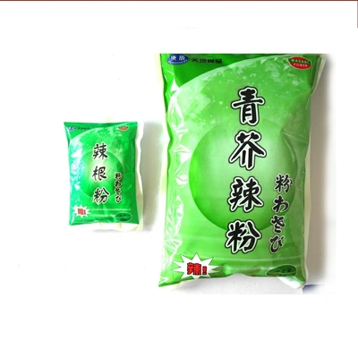 Haccpの管43gのスパイスの有機性寿司のわさびの味をつける粉